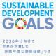 SDGs