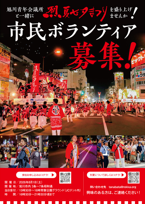 体験踊り練習会